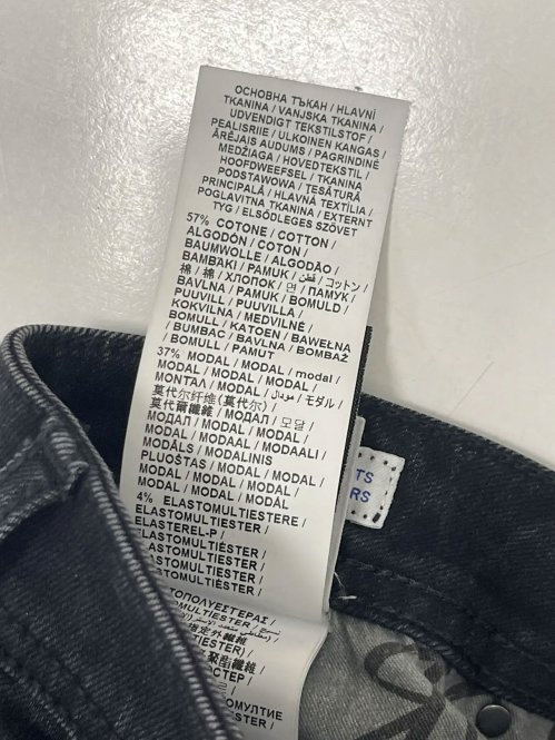 Зауженные джинсы 24.03.2026 Newlife.moda